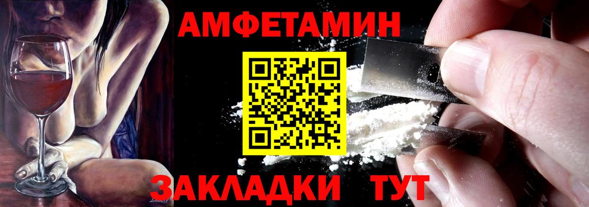 mega зеркало  Амфетамин  Вход с VPN  АМФЕТАМИН VHQ  Кольчугино 