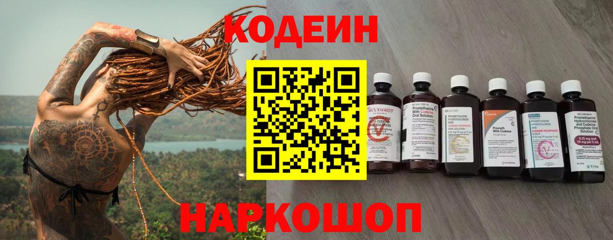 ГАШ  Кольчугино  КОКАИН  ГЕРОИН  Конопля  Меф   Вход с VPN 