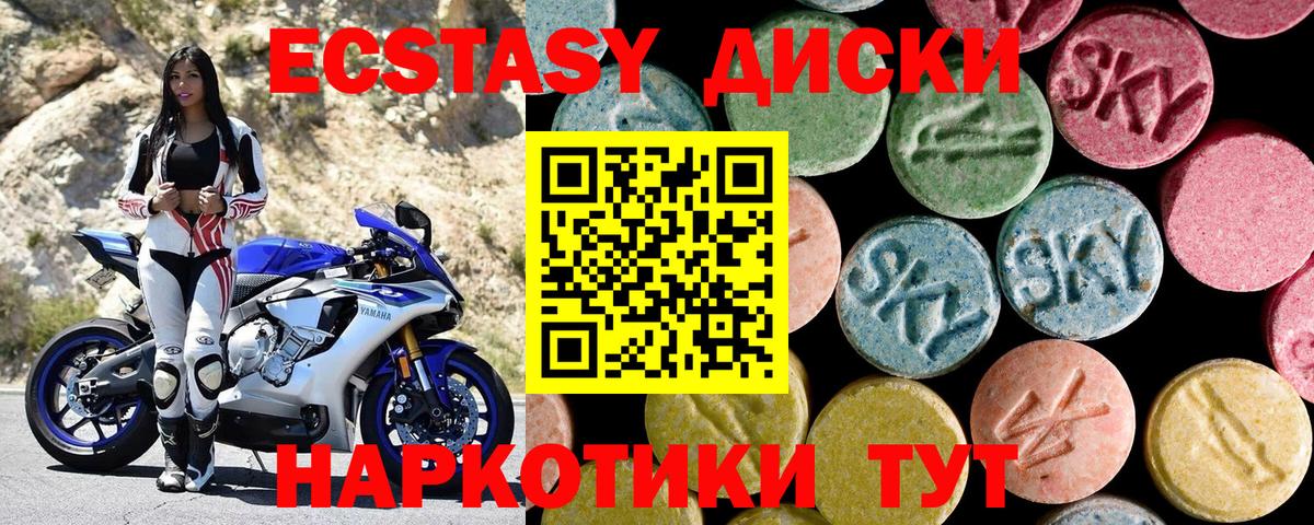 Экстази louis Vuitton  Ecstasy  Кольчугино  продажа наркотиков  Вход с VPN  Ecstasy mix 