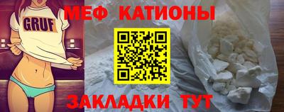 кокаин Краснокаменск