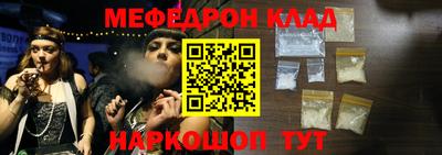 прущий лед Краснознаменск