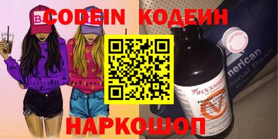 прущий лед Краснознаменск