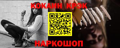 прущий лед Краснознаменск