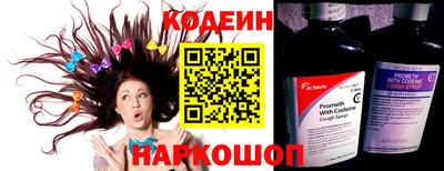 кокаин Краснокаменск