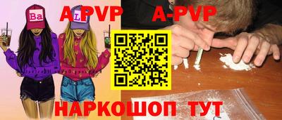 прущий лед Краснознаменск