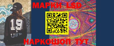 прущий лед Краснознаменск