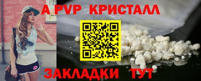 метадон Краснодар