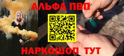 метадон Краснодар