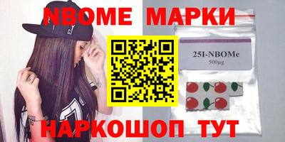 прущий лед Краснознаменск