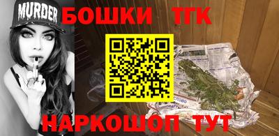 кокаин Краснокаменск