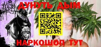 кокаин Краснокаменск