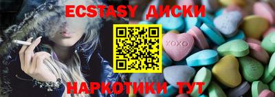 кокаин Краснокаменск