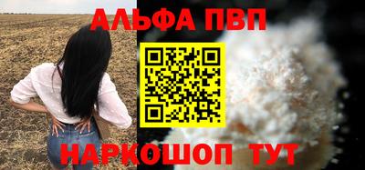метадон Краснодар