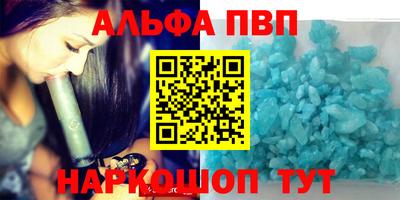 кокаин Краснокаменск