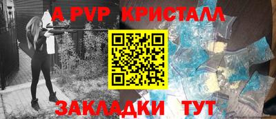кокаин Краснокаменск