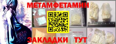 метадон Краснодар