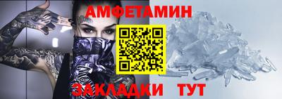прущий лед Краснознаменск