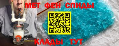 прущий лед Краснознаменск