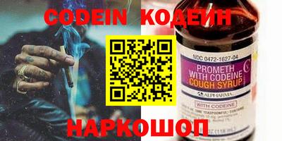 кокаин Краснокаменск