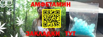 прущий лед Краснознаменск