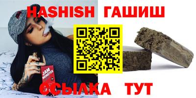 кокаин Краснокаменск