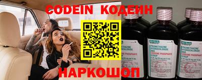 прущий лед Краснознаменск