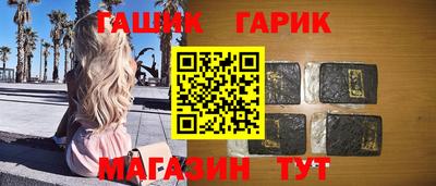 кокаин Краснокаменск