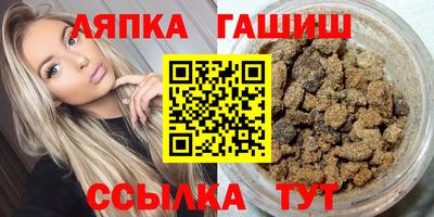 кокаин Краснокаменск
