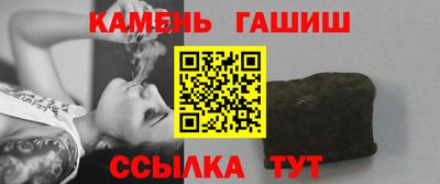 кокаин Краснокаменск