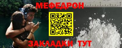 кокаин Краснокаменск