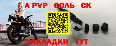 кокаин Краснокаменск