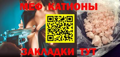 прущий лед Краснознаменск