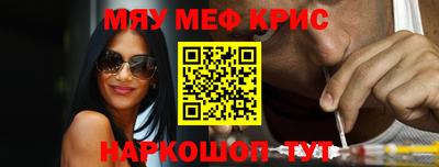 метадон Краснодар