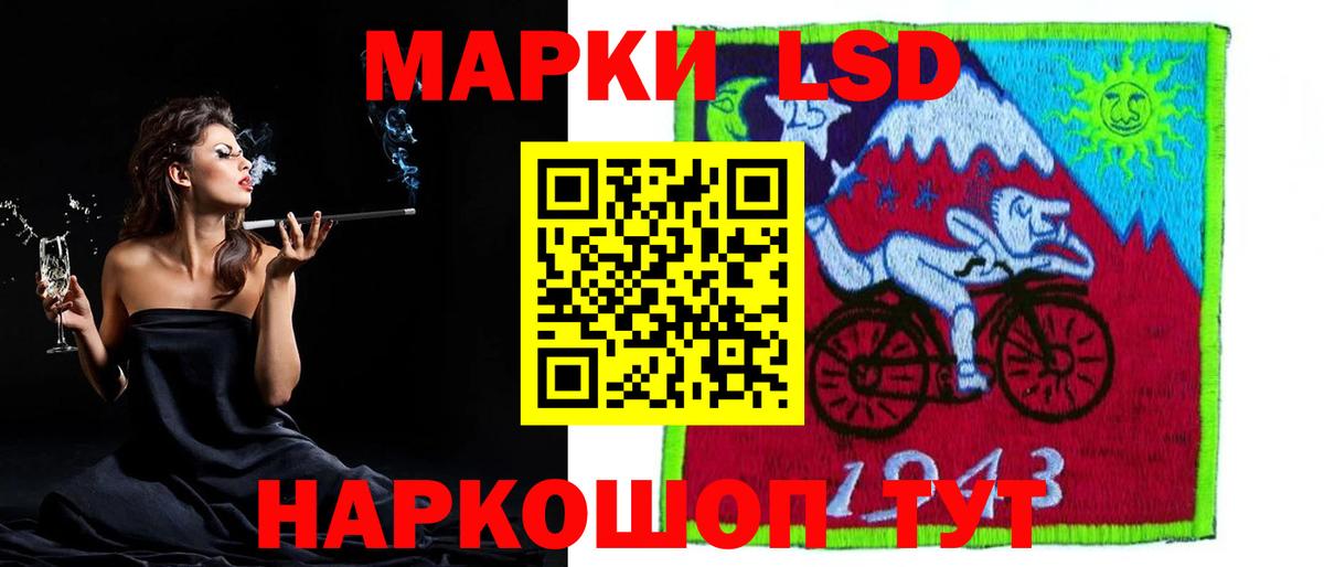 LSD-25 экстази кислота Кольчугино