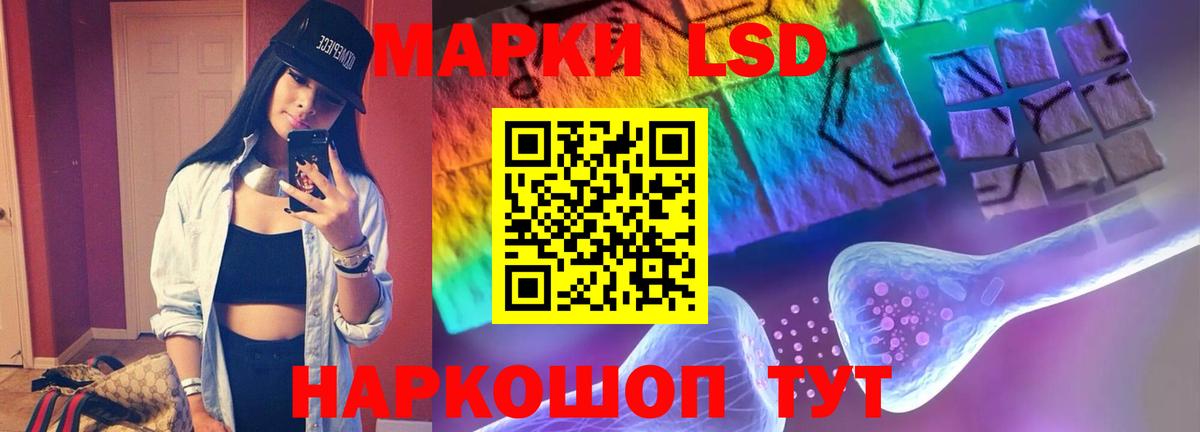 Лсд 25 экстази  Лсд 25 экстази ecstasy  Вход с VPN  Кольчугино  Лсд 25 экстази кислота 