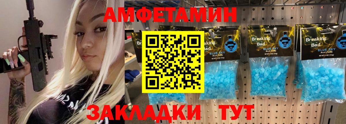 Меф мяу мяу Кольчугино