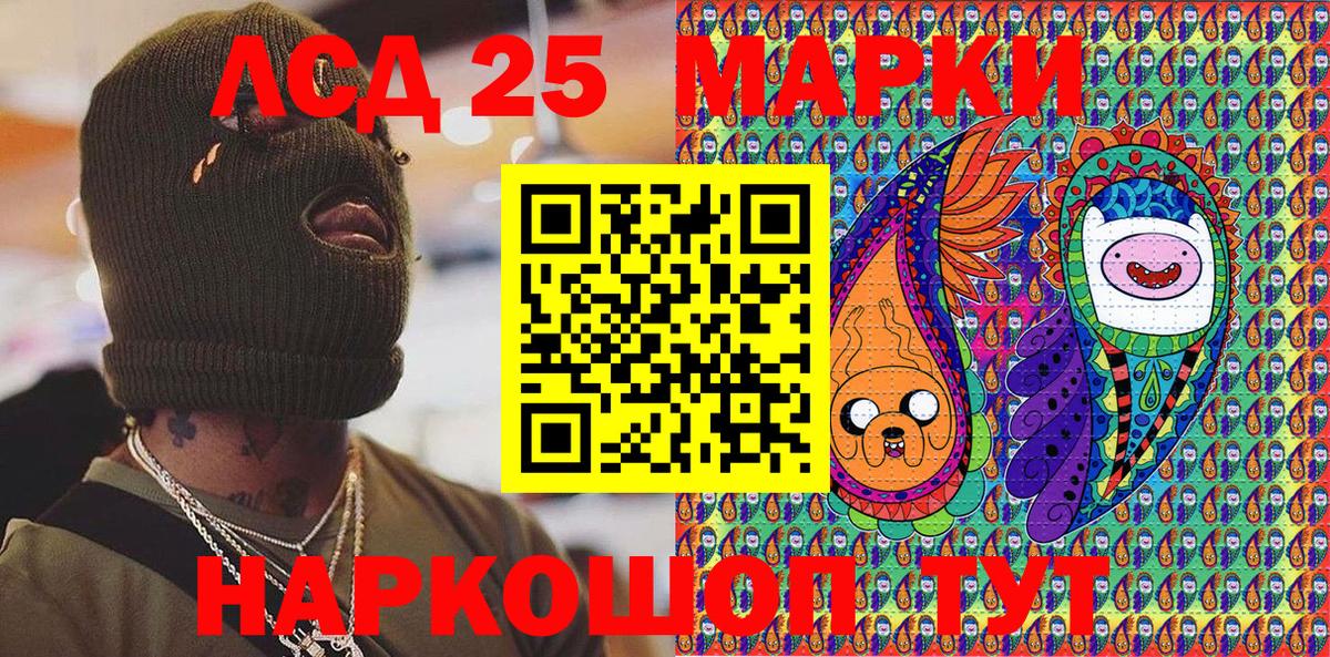 Марки NBOMe 1,8мг  Вход с VPN  Кольчугино 