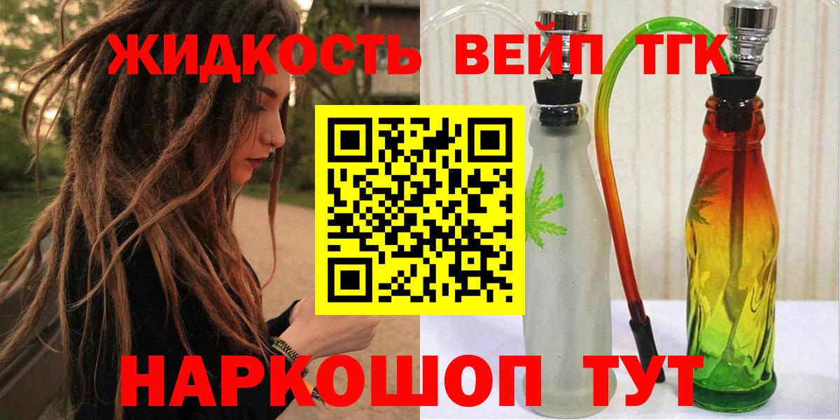 ТГК Wax Кольчугино