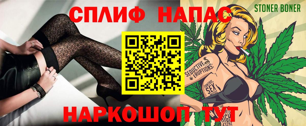 Шишки марихуана Bruce Banner  Каннабис сатива  Кольчугино  Конопля планчик  Вход с VPN  Шишки марихуана семена 